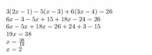 3х(2х-1)-5х(х-3)+6х(3х-4)=26решите уравнение