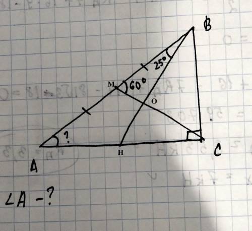 Найти угол A в прямоугольном треугольнике ABC​