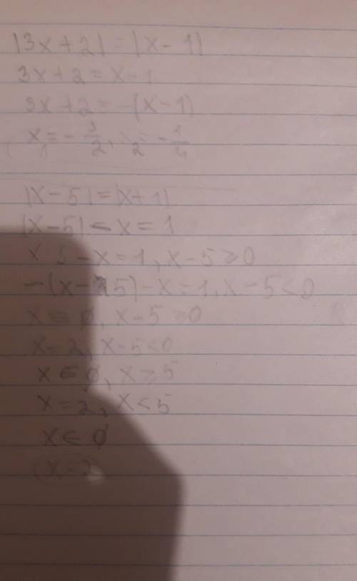 1) | 3x + 2 | = | x - 1 | 2) | x - 5 | = | x + 1 | Нужна семиклассника и выше. И это уравнение если