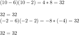 (10-6)(10-2)=4*8=3232=32\\(-2-6)(-2-2)=-8*(-4)=3232=32