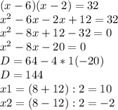 (x-6)(x-2)=32\\x^2-6x-2x+12=32\\x^2-8x+12-32=0\\x^2-8x-20=0\\D=64-4*1(-20)\\D=144\\x1=(8+12):2=10\\x2=(8-12):2=-2\\