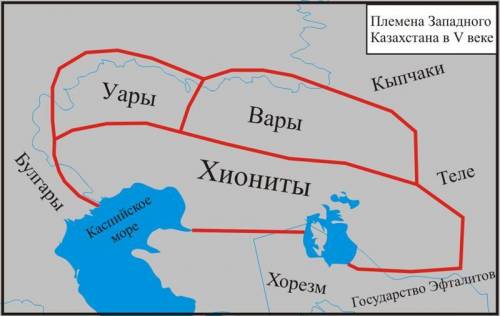 Покажите на карте территории государств хионитов кидаритов