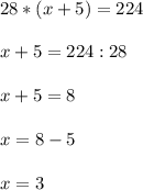 28*(x+5)=224x+5=224:28x+5=8x=8-5x=3