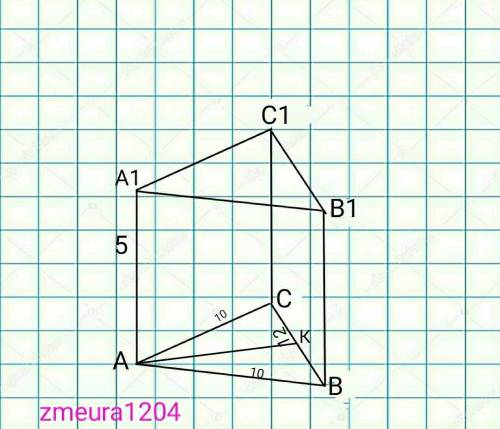 Найдите площадь поверхности и объём прямой призмы, в основании которой лежит треугольник со сторонам
