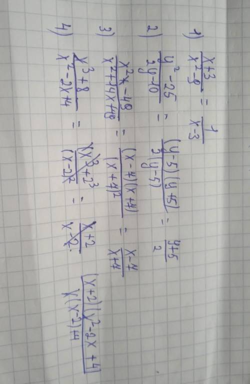 Сократите дробь: 1 x+3/x²-9 2 у²-25/2 у−10 3 x²−49/x²+14x+49 4 x³+8/x²-2x+4