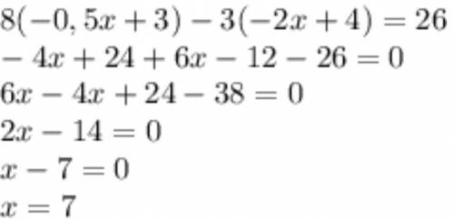 Решите уравнение: 8(-0,5х + 3) - 3(-2х + 4) = 26