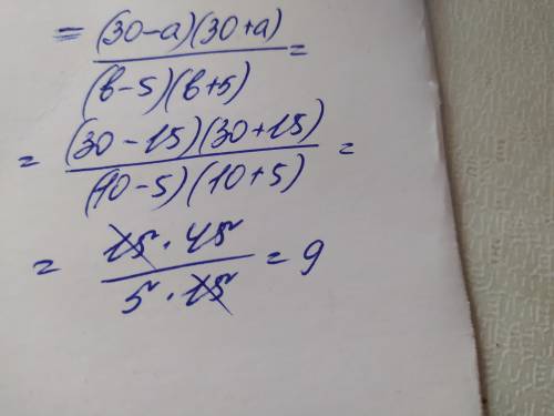 Найдите значение выражения 302−a2b2−52 при a=15;b=10.