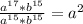 \frac{a^{17}*b^{15} }{a^{15}*b^{15} } =a^{2}