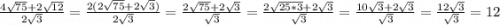 \frac{4\sqrt{75}+2\sqrt{12} }{2\sqrt{3} } = \frac{2(2\sqrt{75}+2\sqrt{3}) }{2\sqrt{3} }=\frac{2\sqrt{75}+2\sqrt{3} }{\sqrt{3} } = \frac{2\sqrt{25*3}+2\sqrt{3} }{\sqrt{3} } =\frac{10\sqrt{3}+2\sqrt{3} }{\sqrt{3} }=\frac{12\sqrt{3} }{\sqrt{3} }=12