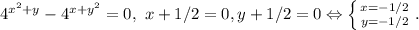 4^{x^2+y}-4^{x+y^2}=0,\ x+1/2=0, y+1/2=0\Leftrightarrow \left \{ {{x=-1/2} \atop {y=-1/2}} \right. .