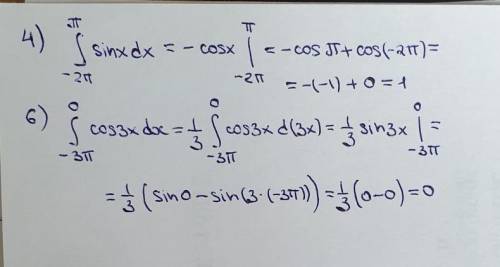 Вычислить интегралы (4,6)​