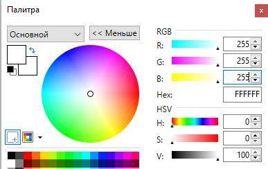 (•_•) Определить цвет, если заданы интенсивность базовых цветов в системе цветопередачи RGB: красный