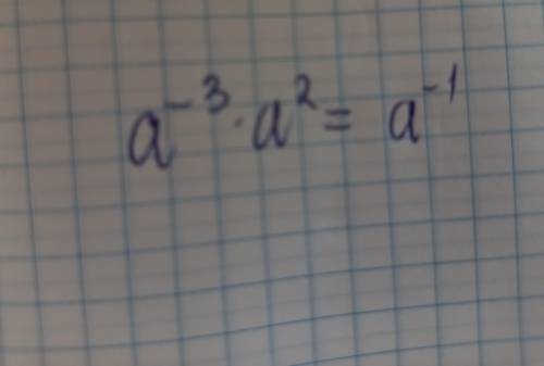 Представьте выражение (ar) а” в виде степени с основанием а (он#0). А, а Б. а B. аб г. а​