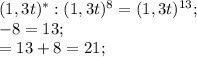 (1,3t)^*:(1,3t)^{8}=(1,3t)^{13};\\*-8=13;\\*=13+8=21;\\