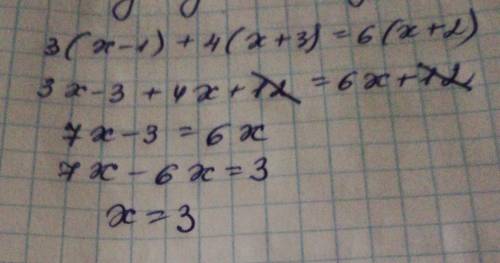 3(х-1) +4(х+3))=6(х+2)