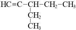 Составьте малекулярные формулы для неорганических веществ, а для органических веществ структурные фо