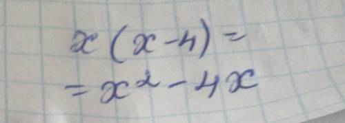 Решить уровнение x(x-4)=