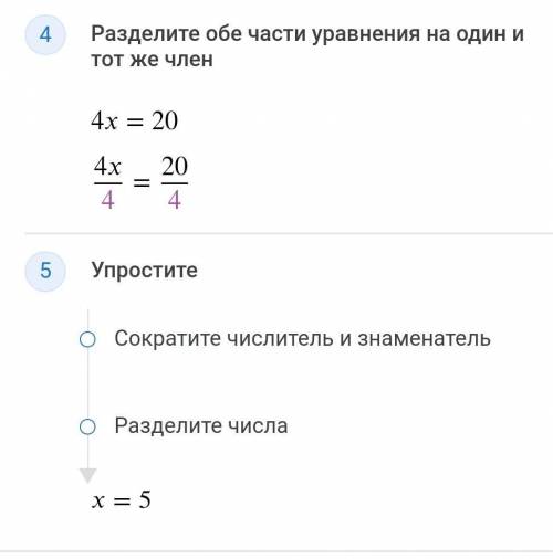 3х = 20-х У МЕНЯ КР​