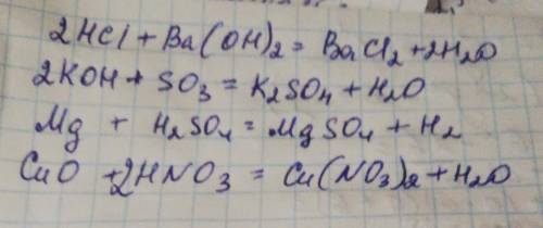 в решенииHCL+Ba(OH)2->KOH+SO3->Mg+H2SO4->CuO+HNO3->​