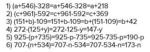 3.(151+b)-109 4.272-(125+у) 5.925-(р+735) 6.707-(n+534) Математика 5 класс ​