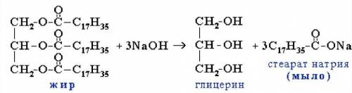 какая масса соли получится при гидролизе жира тристеарина если для реакции потребовалось 50г 10%ного