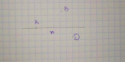 Начертите прямую n отметить точки B D K при условиях что точка K принадлежат прямой n а точки B D не