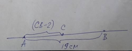 Точка С лежит на прямой АВ между точками А и В .Известно, что отрезок АС на2 см меньше отрезка ВС. Н