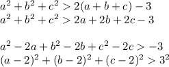 a^2+b^2+c^2 2(a+b+c) -3 \\a^2+b^2+c^2 2a+2b+2c -3 a^2-2a+b^2-2b+c^2-2c-3\\(a-2)^2+(b-2)^2+(c-2)^23^2\\