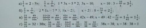 6 класс математика никольский 61 номер