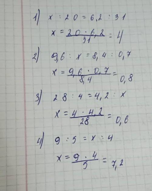 Математика 6 класс 41 страница 109 упражнения