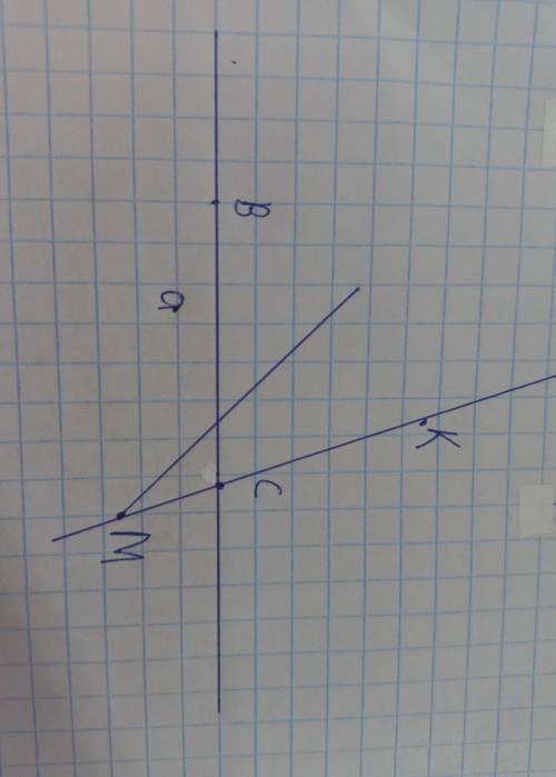 1. Отметьте точки В и С и проведите через них прямую а. Постройте отрезок КМ, пересекающий прямую ав