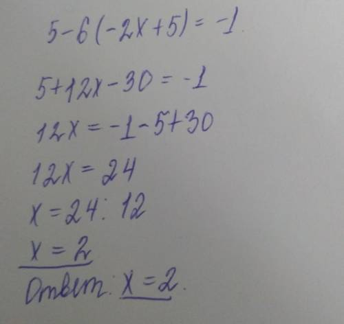 Найти корень уравнения5-6(-2x+5) =-1
