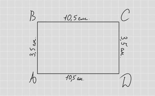 Начертите прямоугольник пириметр которого будет равен 28 см