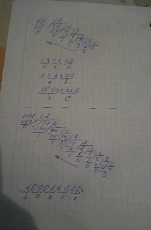 Задание. Перевести числа в двоичную, восьмеричную и шестнадцатеричную системы счисления