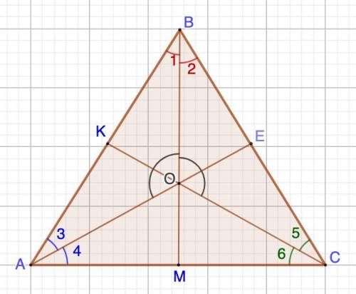 Биссектрисы треугольника ABC пересекаются в точке О, причем угол AOB = угол ВОС = 110°. а) Докажите,