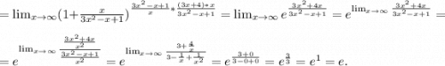 = \lim_{x \to \infty} (1+\frac{x}{3x^2-x+1} )^{\frac{3x^2-x+1}{x}*\frac{(3x+4)*x}{3x^2-x+1}}= \lim_{x \to \infty} e^\frac{3x^2+4x}{3x^2-x+1} =e^{ \lim_{x \to \infty} \frac{3x^2+4x}{3x^2-x+1}} = \\=e^{ \lim_{x \to \infty} \frac{\frac{3x^2+4x }{x^2} }{\frac{3x^2-x+1}{x^2} }} = e^ \lim_{x \to \infty} \frac{3+\frac{4}{x} }{3-\frac{1}{x} +\frac{1}{x^2} }}=e^\frac{3+0}{3-0+0} =e^\frac{3}{3} =e^1=e.