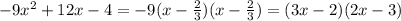 -9x^2 + 12x - 4 = -9(x-\frac{2}{3})(x-\frac{2}{3})=(3x-2)(2x-3)