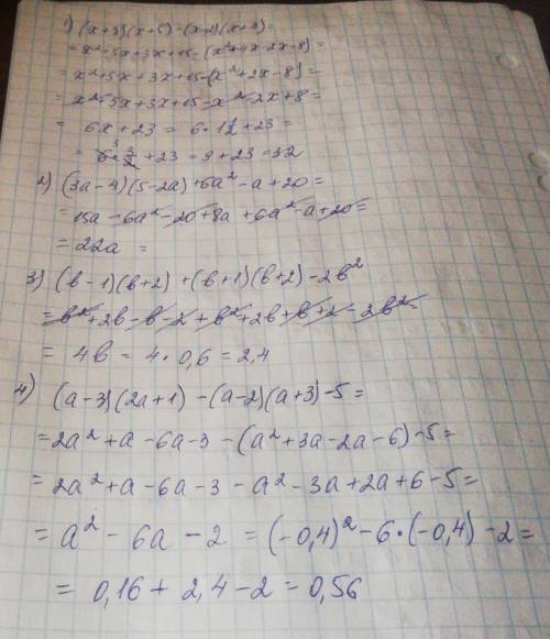 Упростите выражение и найдите его значение: 1)(x+3)(x+5)-(x-2)(x-4) при x=1 1/2 2)(3a-4)(5-2a)+6a в