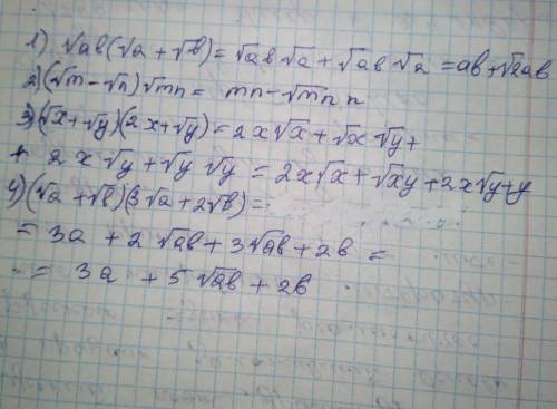 1) √ab(√a + √b);2) (√m - √n) √mn;3) (√x + √y)(2√x + √y);4) (√a + √b)(3√a + 2√b).