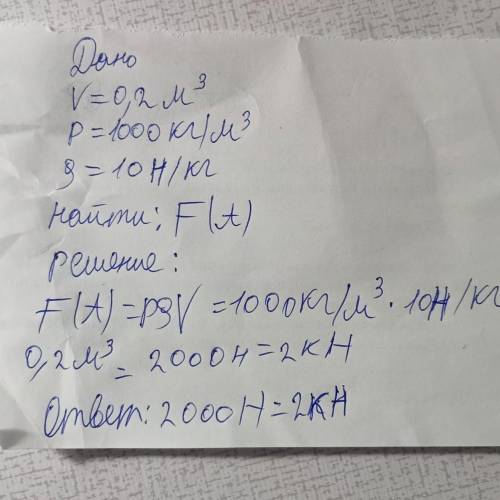 V = 1 m3. | Формула P=100*10 Pa. | T= 273K. | N=? |