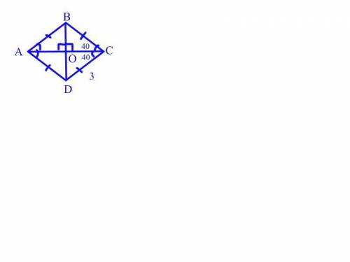 У ромбi ABCD: CD=3см, АС=9см, DB=8см. <<С=80º.0-точка перетину діагоналей ромба. Знайдіть пери