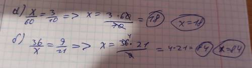 Розв'яжи рівняння: a) x/60=3/10 b) 36/x=9/21. .