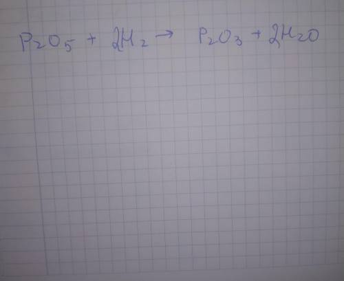 Оксид фосфора (5) реагирует с O2,Na2So4,HCL,H2?