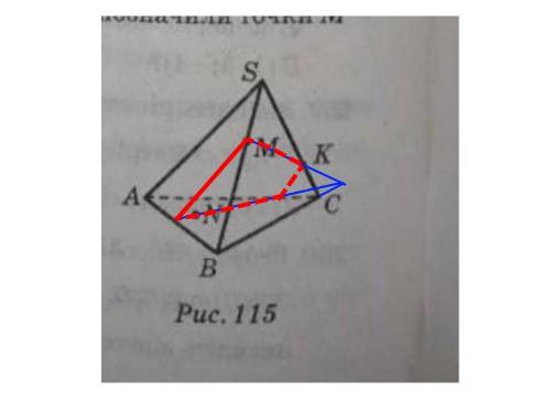 Точки М і K належать відповідно ребрам SB і SC тетраедра SABC, а точка N — грані ABC (рис. 115), при