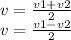 v=\frac{v1+v2}{2} \\v=\frac{v1-v2}{2} \\