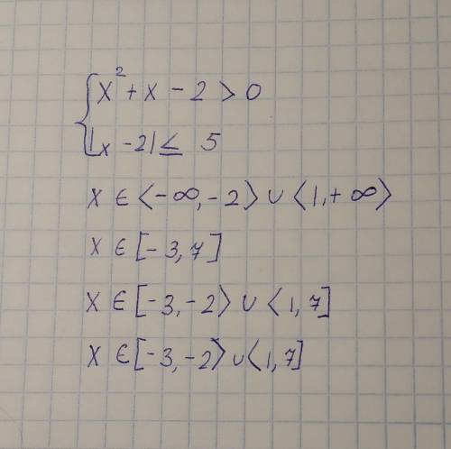 Решите систему неравенств х^2+х-2>0 |х-2|<=5 можно, по подробней )