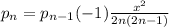 p_n=p_{n-1}(-1)\frac{x^{2}}{2n(2n-1)}