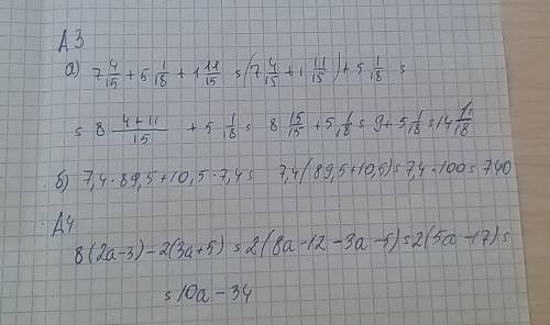 Алгебра 35таьчьчьсьс
