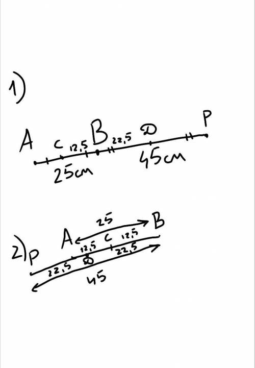 На прямой АВ взята точка Р. Найдите расстояние между серединами отрезков АВ и РВ, если АВ = 25 см, Р