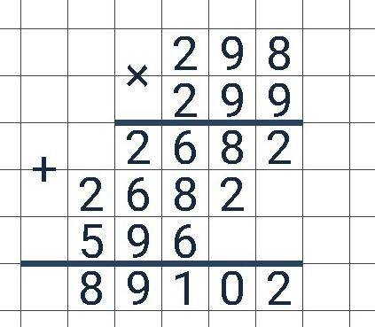 решите(298×299)-100+65